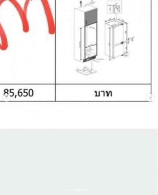 เอาแล้ว! บริษัทดังจ่อฟ้องกลับ ขวัญ อุษามณี หลังออกมาวีนเรื่องตู้เย็นมีตำหนิ!?