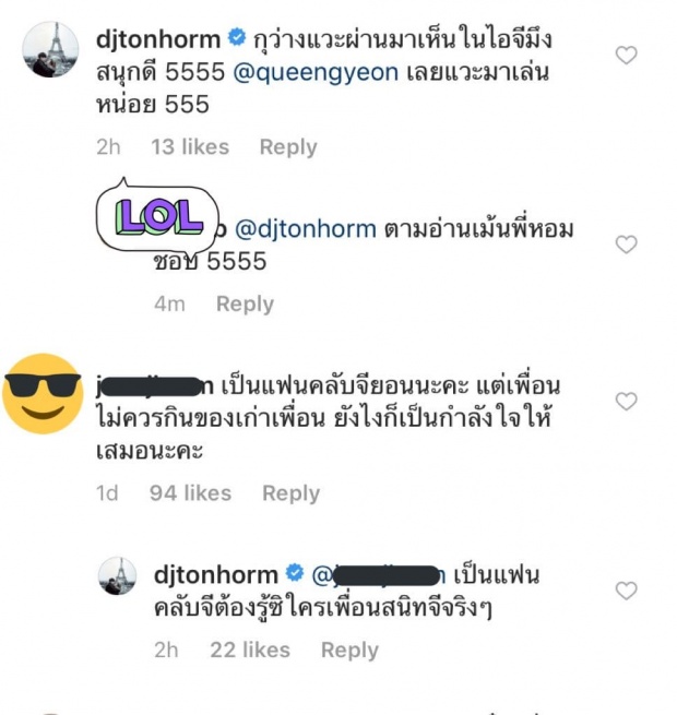  แซ่บ!!ชาวเน็ตตอกต้นหอม!อย่าออกตัวแรงปกป้อง จียอน ระวังเงิบไม่รู้ตัว!!