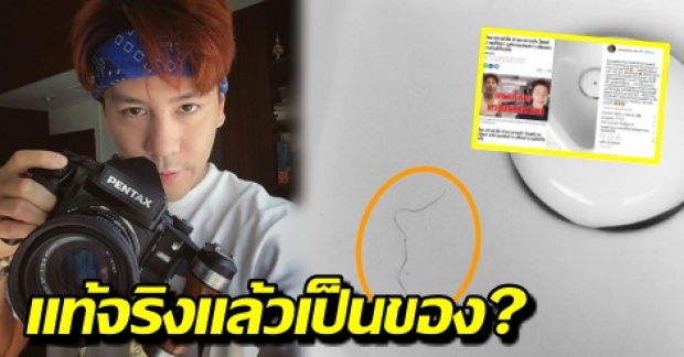 โดม ปกรณ์ ลัม ตอบแล้ว หลังโพสต์ภาพคล้ายขนหมออ้อย แท้จริงแล้วเป็นของใคร?