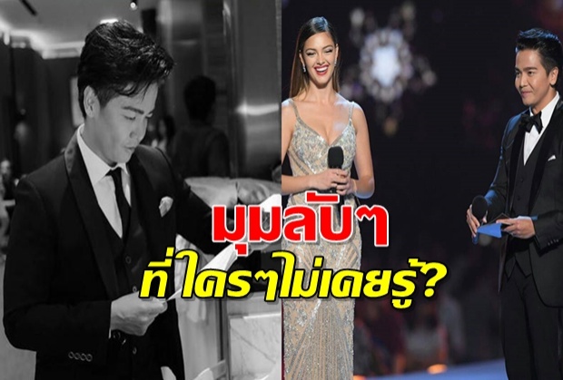 อ่านแล้วอึ้ง!คนไทยในนิวยอร์กพูดถึง พีเค ในมุมลับๆที่ใครๆไม่เคยรู้?