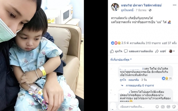 เปล่าเปิดสงครามเมีย! อีฟโต้ข้อหากีดกัน เสก ไม่ให้ดูแลน้องลีออง