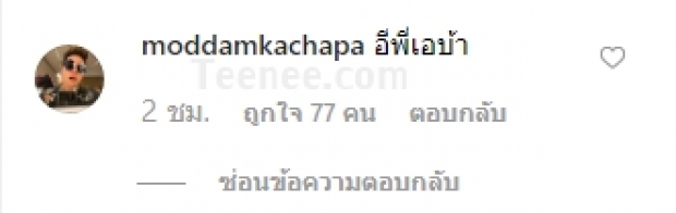 เอาอีกแล้ว! ครั้งนี้  “เอ ศุภชัย” ขอจัดเต็มกว่าก่อนๆ เรียกได้ว่าองค์ลงจริงๆ