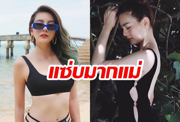 หาดเดือด! “ดิว อริสรา” ขอแต่งเซ็กซี่เบาๆส่งทายซัมเมอร์ปี 2019