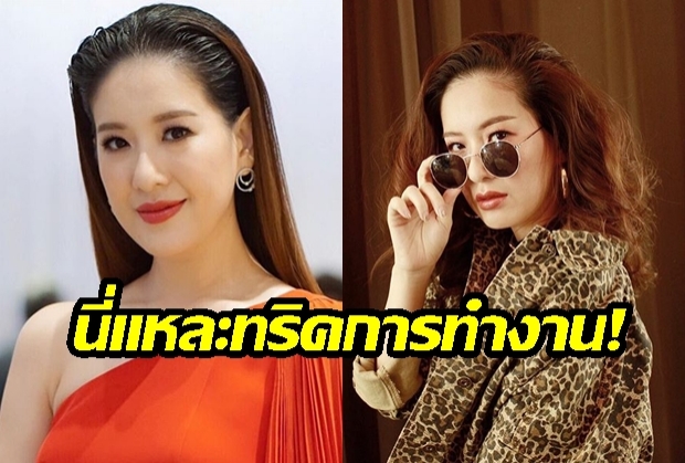 ส่องชีวิตการทำงาน! ของ “ได๋ ไดอาน่า” บอกเลยไม่แปลกใจทำไมประสบความสำเร็จ