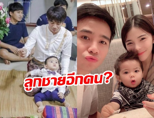 คนข้างหลังใคร? ก้อง ห้วยไร่ โพสต์ภาพน้องไข่เจียว ทำชาวเน็ตสงสัย ลูกชายอีกคนหรือเปล่า?