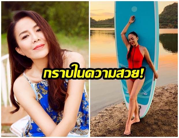 เปิดเคล็ดไม่ลับ ต่าย - เพ็ญพักตร์ สวยสมชื่อฉายา สาว 2 พันปี