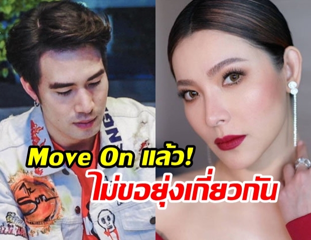 เคลียร์ชัด! ต้นหอม - ซัน ต่างคนต่างอยู่ ยันไม่ใช่สายเปย์ ไม่อยากได้แมงดาเป็นคู่