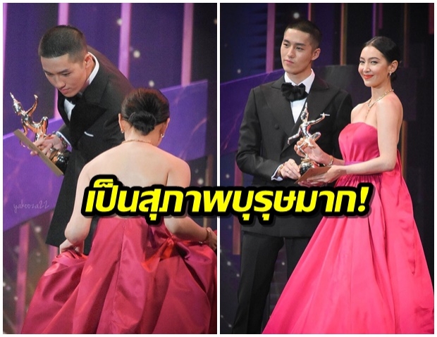 โมเมนต์น่ารัก เบลล่า - ต่อ ในงานประกาศรางวัล นาฏราช ทำเเบบนี้อบอุ่นสุดๆ (คลิป)