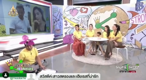 คอนเฟิร์มอีกเสียง! “แองจี้ แชร์ข่าวสาวสตรอง” ลั่นกลางรายการ “ไฮโซนนท์” ซื้อแหวนเพชรเม็ดโตให้หวานใจ “ไอซ์ อภิษฎา” หรือเร็วๆจะมีข่าวดี?  