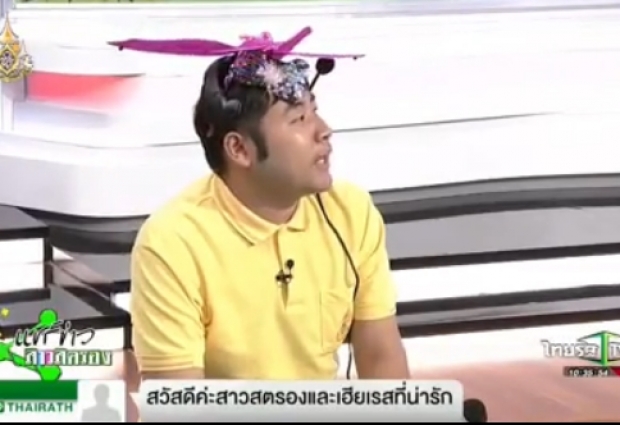 คอนเฟิร์มอีกเสียง! “แองจี้ แชร์ข่าวสาวสตรอง” ลั่นกลางรายการ “ไฮโซนนท์” ซื้อแหวนเพชรเม็ดโตให้หวานใจ “ไอซ์ อภิษฎา” หรือเร็วๆจะมีข่าวดี?  