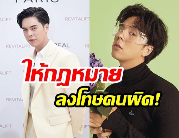 เปิดใจ! “พีช พชร” หลัง “โดนแฮ็กไอจี” พร้อมไม่ทราบว่าใครแต่พร้อม “ให้กฎหมายลงโทษ”