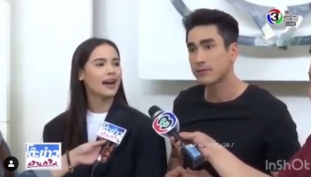 “ญาญ่า อุรัสยา” ไม่ตกใจ! หลังหวานใจ “ณเดชน์” หลุดเรียก “ที่รัก” กลางวงสัมภาษณ์