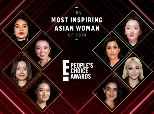   ปู ไปรยา-ออกแบบ ถูกเสนอชื่อชิงรางวัล People’s Choice Awards