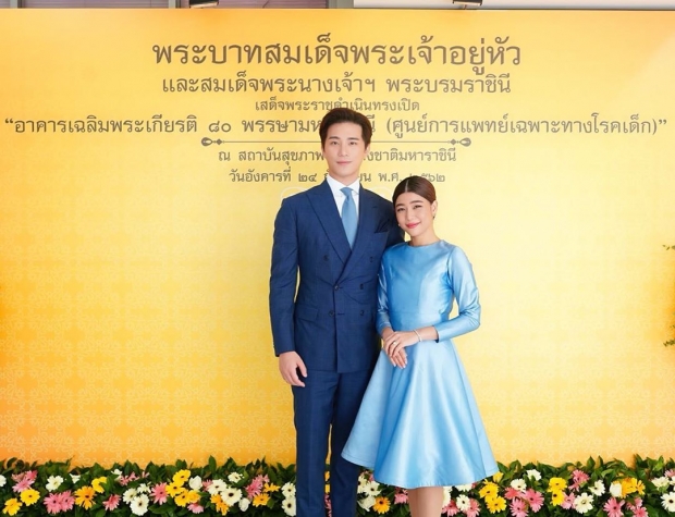 เเสนภูมิใจ!! กุ๊บกิ๊บ สุมณทิพย์ เข้ารับเหรียญพระราชทาน จากในหลวง ร.10