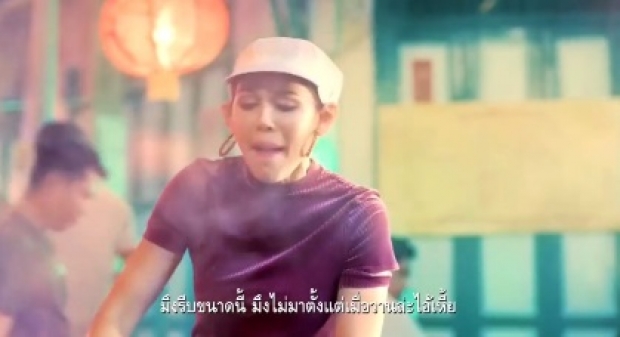 ชอบเเบบนี้หรอ? ชมพู่ ถาม โน๊ต หลังฮาเเตกในบทบาท เเม่ค้า FC เจ๊น้ำครับ 