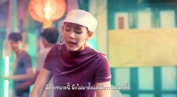 ชอบเเบบนี้หรอ? ชมพู่ ถาม โน๊ต หลังฮาเเตกในบทบาท เเม่ค้า FC เจ๊น้ำครับ 