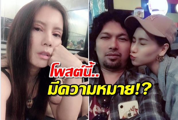 กาน วิภากร โพสต์ กฏของการอยู่ร่วมกัน ชาวเน็ตแห่โยง หมายถึงแซนวิช?