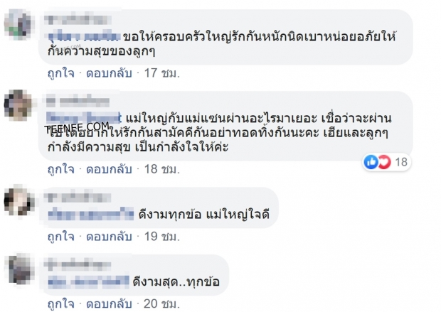 กาน วิภากร โพสต์ กฏของการอยู่ร่วมกัน ชาวเน็ตแห่โยง หมายถึงแซนวิช?