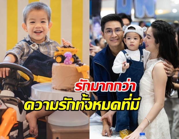 อบอุ่นชื่นมื่น กัปตัน-เอ้ก จัดงานวันเกิดให้  น้องดิน ครบ 2 ขวบ กับข้อความสุดซึ้งจากใจคนเป็นพ่อแม่