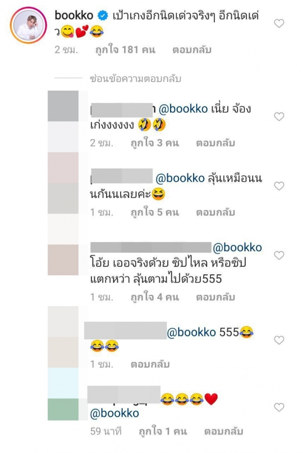 ไม่ธรรมดา เเน็ก ชาลี รีวิวขนม เเต่เเฟนคลับเเห่ซูมเป้า สมคำร่ำลือจริงๆ (คลิป) 