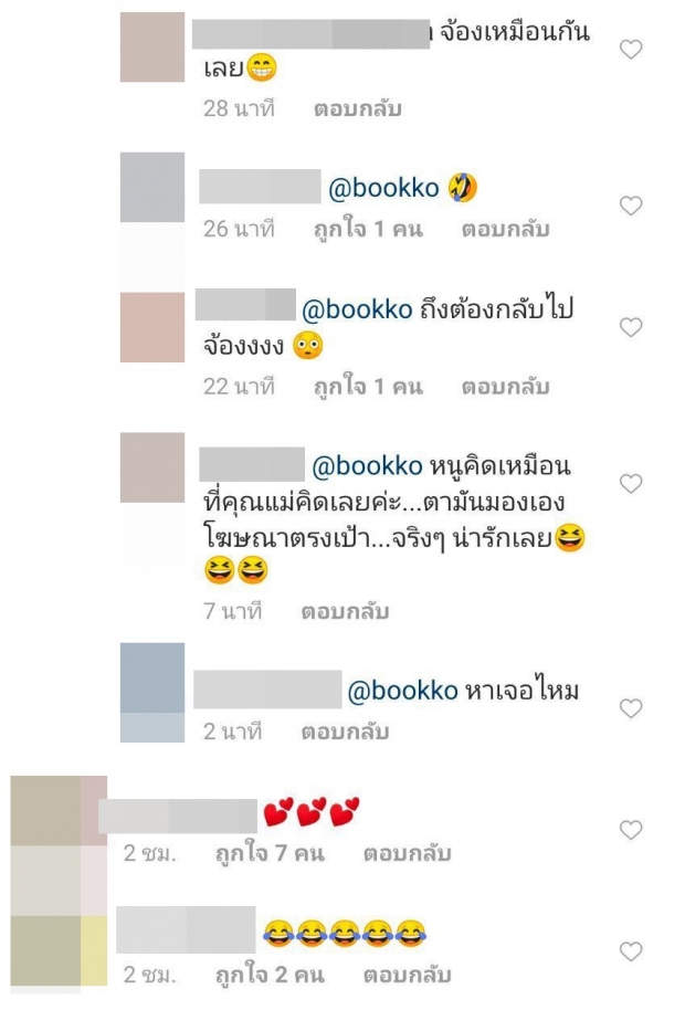 ไม่ธรรมดา เเน็ก ชาลี รีวิวขนม เเต่เเฟนคลับเเห่ซูมเป้า สมคำร่ำลือจริงๆ (คลิป) 