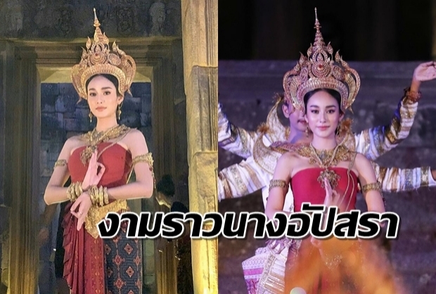 สะกดทุกสายตา นาว ทิสานาฏ ร่ายรำสักการะพระศิวะ งดงามสมกับเป็นเด็กนาฏศิลป์(คลิป)