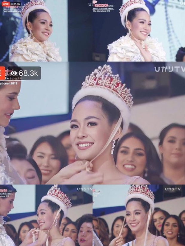   คนแรกของไทย! บิ๊นท์ สิรีธร สร้างประวัติศาสตร์  คว้ามงกุฏ Miss International 2019 สำเร็จแล้ว