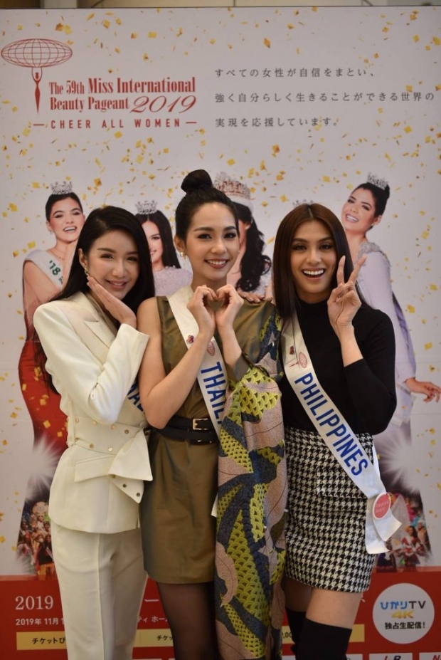   คนแรกของไทย! บิ๊นท์ สิรีธร สร้างประวัติศาสตร์  คว้ามงกุฏ Miss International 2019 สำเร็จแล้ว