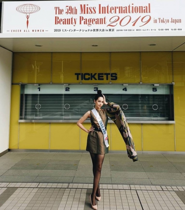   คนแรกของไทย! บิ๊นท์ สิรีธร สร้างประวัติศาสตร์  คว้ามงกุฏ Miss International 2019 สำเร็จแล้ว