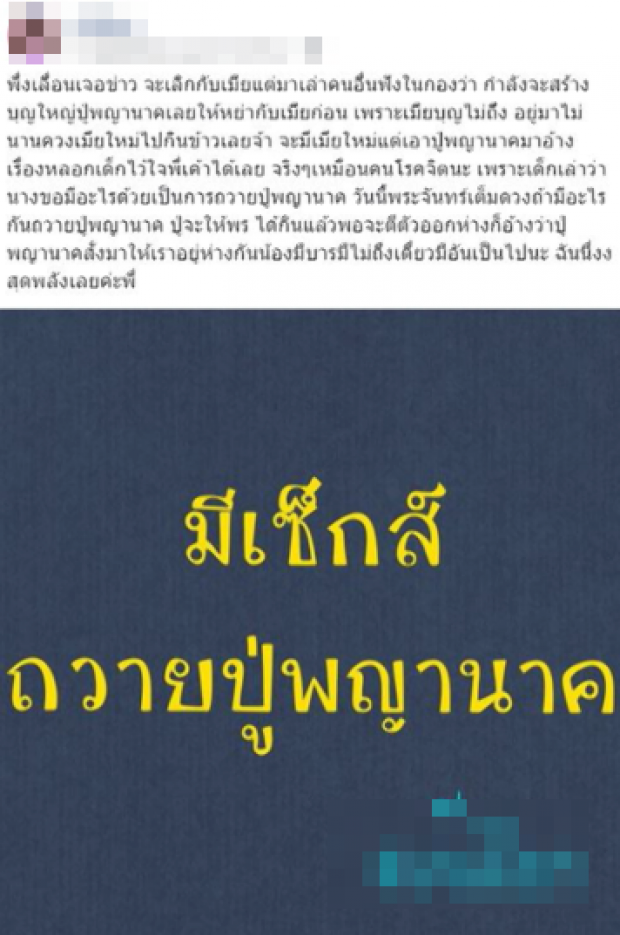 ‘เอิงเอย’ ย้ำสถานะไม่ใช่แฟน ‘เอ พศิน’ ยันสอดคล้อง ‘ผมโสดลูกหนึ่ง’ ซัดเพจดังกุข่าวแรง