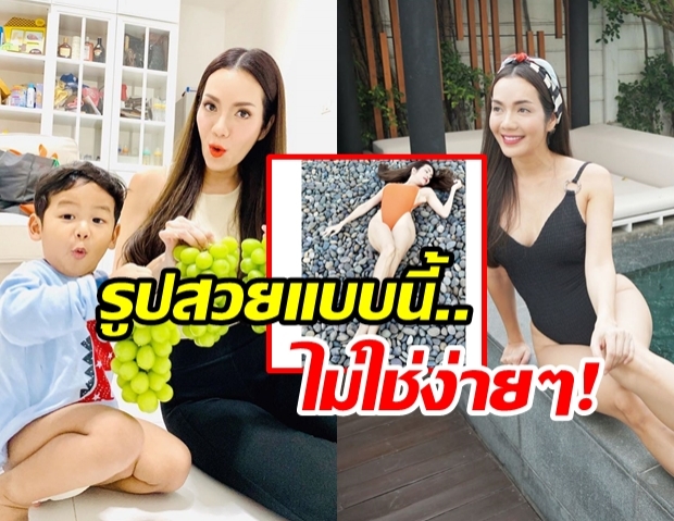 อยากสวยต้องทน อ๋อม สกาวใจ โพสต์รูปแซ่บ ท่านี้สามีจัดให้!