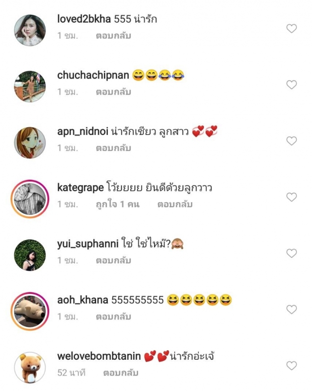  ฮาลั่นทั้งไอจี! บอม ธนิน” แต่งหญิงพร้อมแคปชั่นเด็ด จนเพื่อนต้องมาคอมเมนต์