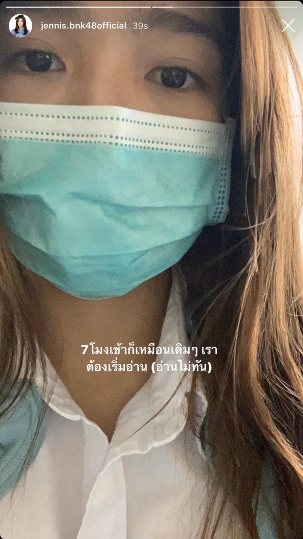 แฟนคลับแห่ให้กำลังใจ หลัง เจนนิษฐ์ BNK48 อัพไอจีสตอรี่