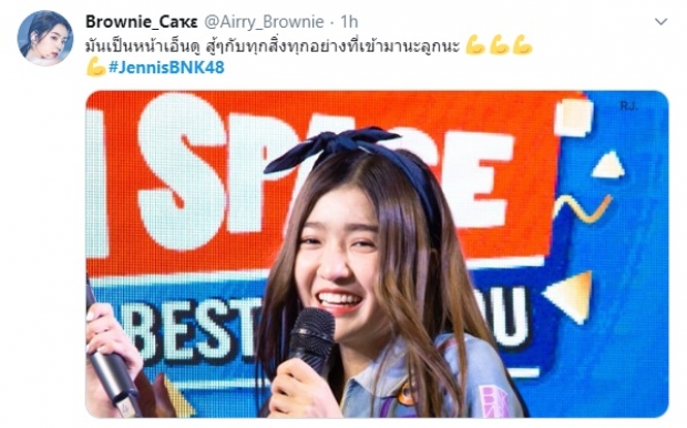 แฟนคลับแห่ให้กำลังใจ หลัง เจนนิษฐ์ BNK48 อัพไอจีสตอรี่