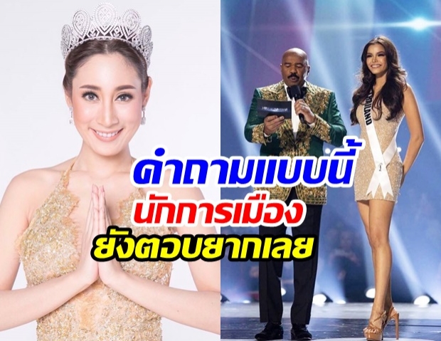 บัวไม่ให้ช้ำน้ำไม่ให้ขุ่น! “น้ำเพชร” ชื่นชม “ฟ้าใส” ตอบคำถามวัดใจ บอกแบบนี้ดีที่สุดแล้ว 