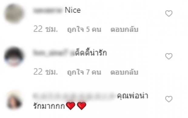 มิกกี้ สุดยอดพ่อดีเด่น ทำแทนภรรยา เจนี่ หลังคลอดลูกสาว (คลิป)