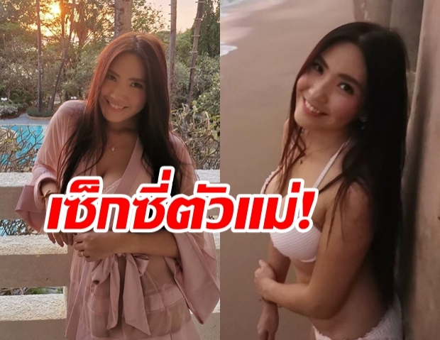 เซ็กซี่ท้ายปี บอลลูน พินทุ์สุดา อวดหุ่นเป๊ะริมทะเล ส่งความสุขแบบแซ่บไฟลุก! 