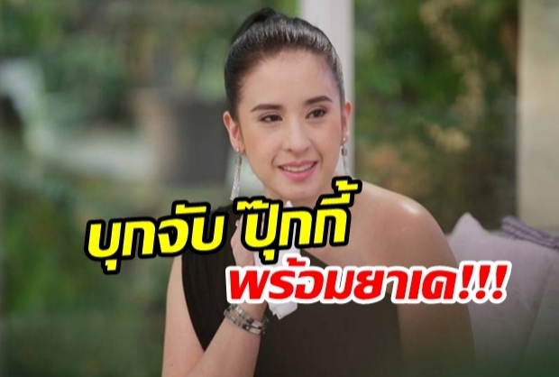 คัดข่าวดัง บันเทิงสะเทือน ที่สุดแห่งปี 2562