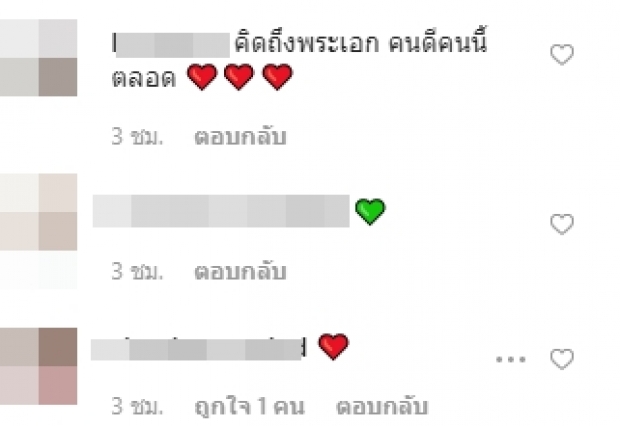 โบว์ แวนดา เตรียมทำบุญใหญ่ ปอ ทฤษฎี ครบรอบ4ปี กับการจากไป!