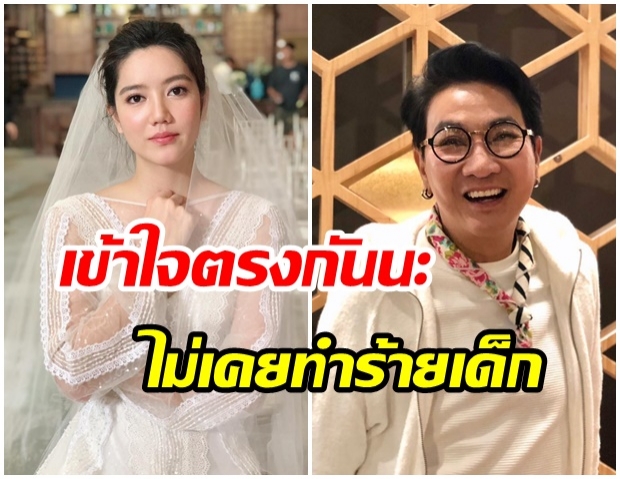 จบนะ!  ไก่ วรายุฑ เคลียร์ทุกประเด็น ลั่น อยู่วงการมา 40 กว่าปี เคยทำร้ายเด็ก ม้า อรนภา พูดโอเว่อร์ 