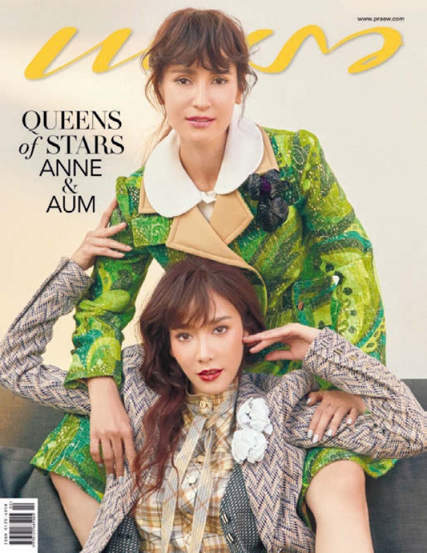 ปังมากกก! แอน-อั้ม 2 ตัวแม่แห่งวงการบันเทิงไทย ประชันความสวยขึ้นปกนิตยสาร 