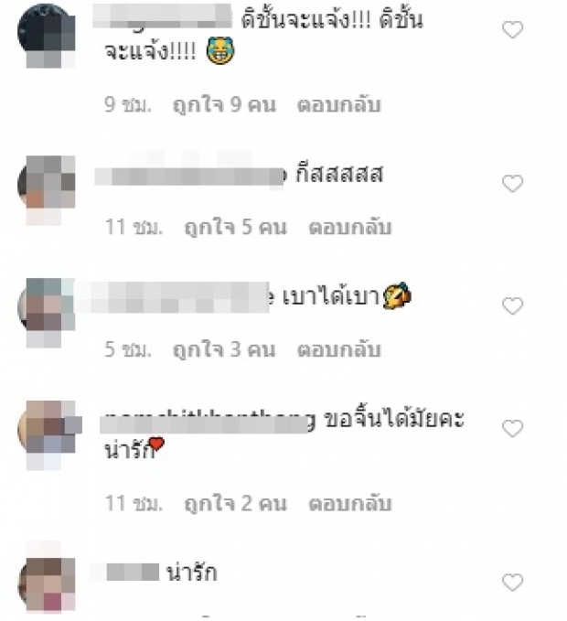 แฟนคลับจิ้นไม่หยุด... อ๊อฟ รุกหนัก อวดภาพคู่ “ทีเจ” จน โอ๊ต ปราโมทย์ ยังต้องออกปากแซว