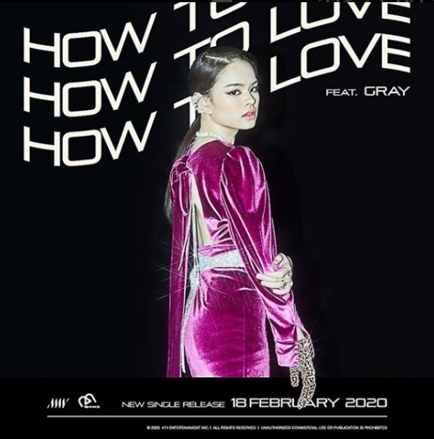 “แอลลี่ นิติพน” ฉายแววซุปตาร์ เสน่ห์ล้นในเอ็มวีเพลง How To Love ยอดวิวถล่ม! (คลิป) 