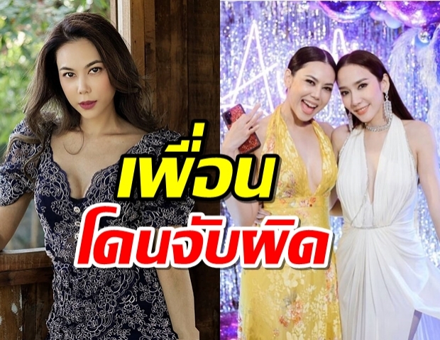 ตองอธิบายแทนอั้ม หลังโดนจับผิดเที่ยวญี่ปุ่นกลับมาไม่กักตัว