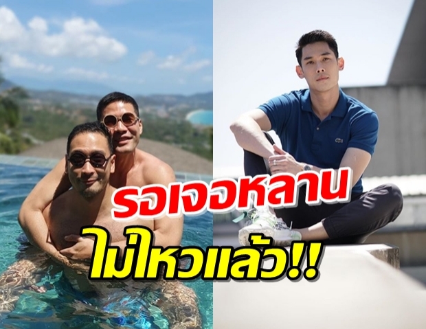 ‘กันต์’ โพสต์ความในใจถึง ‘วูดดี้’ กับลูกคนแรก 