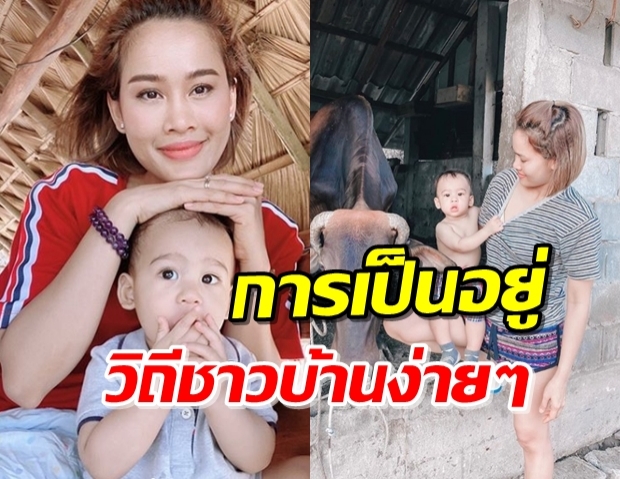 ส่องชีวิต ‘หนูเล็ก’ พา ‘น้องมาวิน’ ลงสงขลา ใช้ชีวิตเรียบง่าย