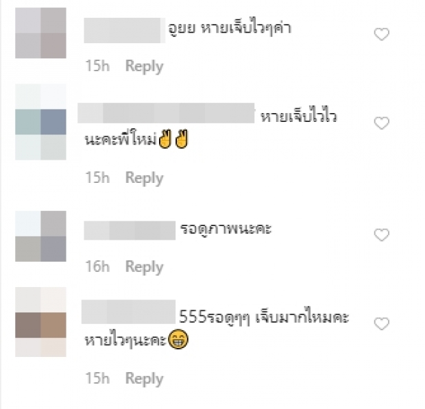 ‘ใหม่’ ตกบันได10ขั้น สามีไม่ช่วย แต่จะทำแบบนี้!