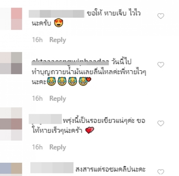 ‘ใหม่’ ตกบันได10ขั้น สามีไม่ช่วย แต่จะทำแบบนี้!