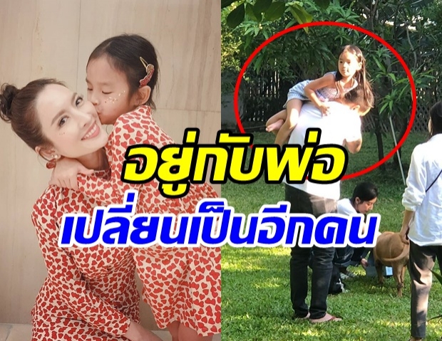 ปู่ไพวงษ์ ปล่อยภาพน้องปีใหม่ เมื่ออยู่กับพ่อ อาการจะเป็นเเบบนี้