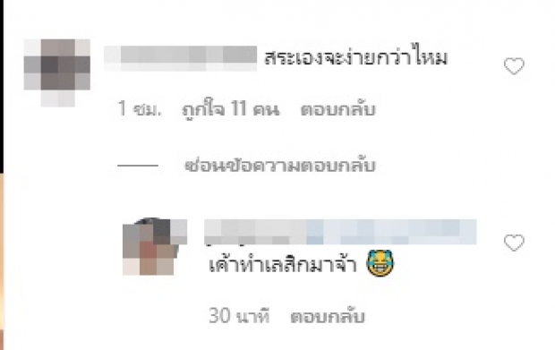 ไอซ์ เผยโมเมนต์ คุณแม่ สระผมให้ ที่แท้มีเหตุผลแบบนี้